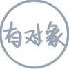 墨梅飘香的头像