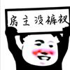 DuskyDuke的头像